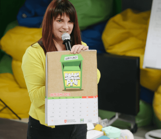 В "Hub Город Смыслов" состоялась лекция о экологический стиле жизни