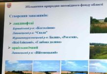 У Вінницькій області з’явиться національний парк "Центральне Поділля" на чотири райони