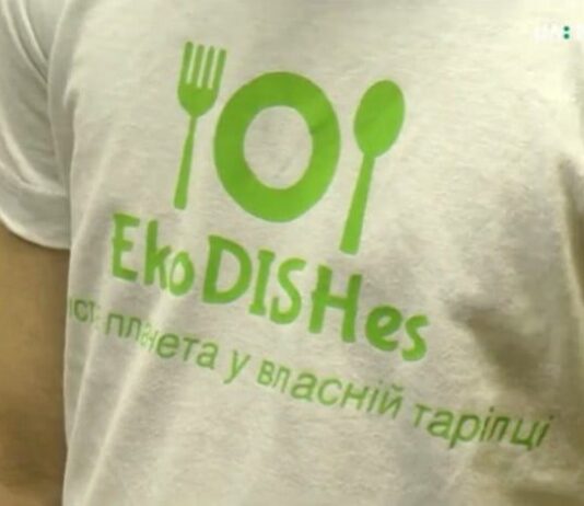 Резиновая посуда и боксы из прессованной пшеницы: инновации винницких школьников