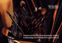 Набір пензликів для макіяжу – інструменти що доповнюють майстра