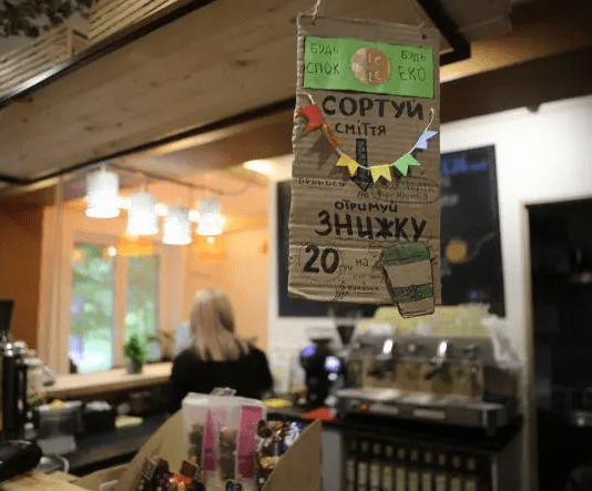 Главные экотренды Винницкой области