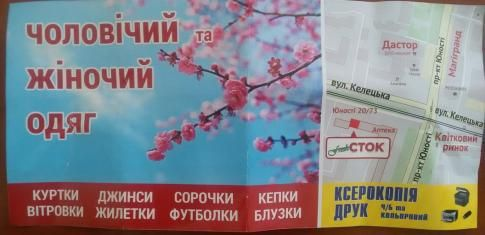 Це зображення має порожній атрибут alt; ім'я файлу ad_4nxfkfpro0yoggclfqdgghrc0wentix6ne2nrdm1wrijhti1sc50-cbl6t0hobm_8_vtukputcvppuon7cej4bojvkclu0ndijsqhmuniqjrauqcyp9hwplt8n-xo3aiyrfdrorixkeyv2nwe17ueny40cpfiw4k5w.png