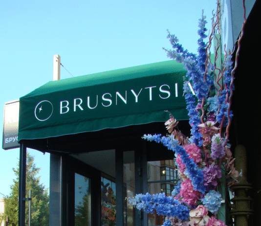 Квіткова крамниця “BRUSNYTSIA”